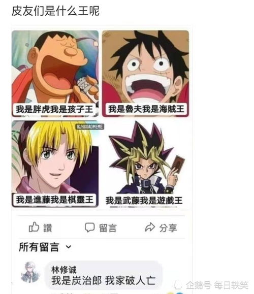  神回复有史以来,你最喜欢的游戏角色是谁