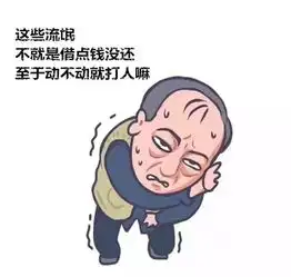 争创平安鼎这次,苏大强被套住了,结果 争创平安鼎这次,苏大强被套住了,结果