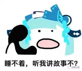 不妙啊家人们表情包生肖