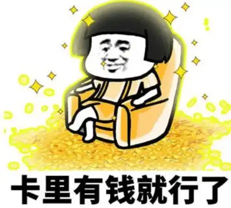  真一夜暴富又有法国人靠ta荣升千万富翁,他们有什么秘诀