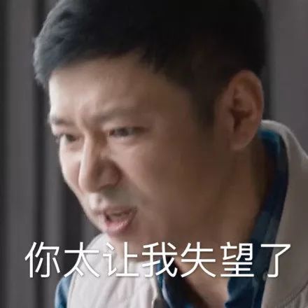  搞笑都挺好苏明哲表情包,我可是苏大强的儿子