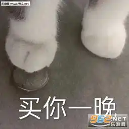  走带你买冰阔落小新图片走带我买冰阔落表情包下载乐游网游戏下载