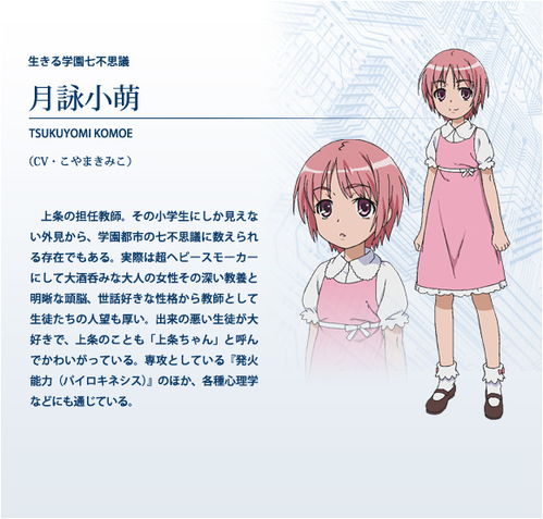  祝所有老师教师节快乐盘点动画里的老师女