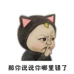 安慰女朋友的表情包 安慰女朋友的表情包