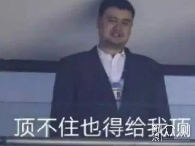 表情包图片下载大全姚明