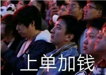 年度最受欢迎选手uzi多年积下的人气,被theshy一场比赛夺走了 年度最受欢迎选手uzi多年积下的人气,被theshy一场比赛夺走了