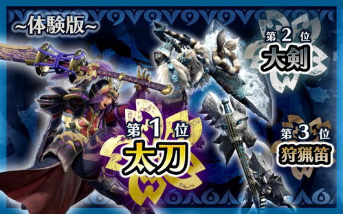 怪物猎人贴吧表情包变形