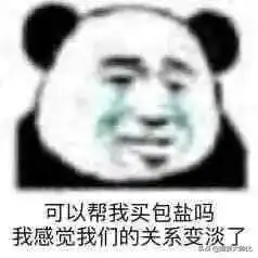 表情包,你讲话好冷漠,就好像我从没让你开心过 表情包,你讲话好冷漠,就好像我从没让你开心过