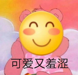  龇牙小黄脸表情包第二弹