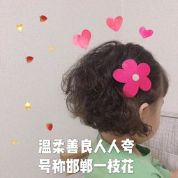  罗熙表情包合集中午到底吃啥好呢
