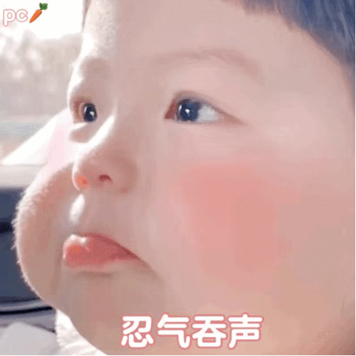  超可爱表情包,快点收藏起来叭