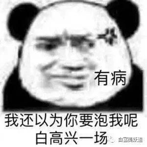  宁波海后吊打罗志祥被未婚夫锤同时交往10人