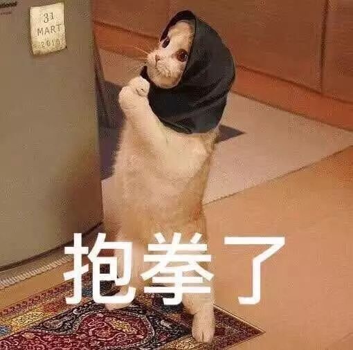 就算你是个纯爷们没什么事也千万不要踏进刘亚仁的坑