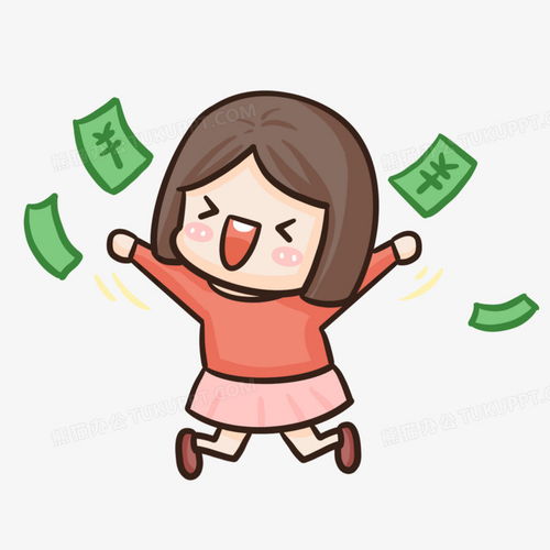  卡通手绘女孩收钱表情包元素png图片素材免费下载元素png20002000像素