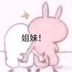  表情包都不会发,你上网冲什么浪