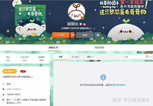  想不到你是这样的长草颜团子