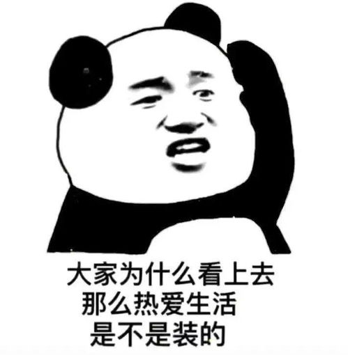  有内鬼,快来收图