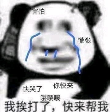  做人呢最重要的就是不能让别人开心