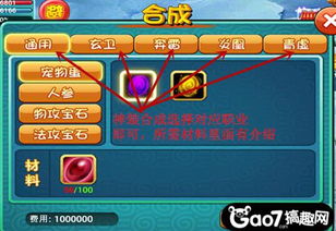  梦幻生肖pvp大乱斗规则图文攻略全通关攻略高分攻略百度攻略