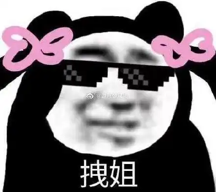 857的表情包动图闪光一