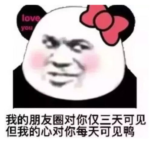  喜欢不敢说出口试试这波暗示性极强的表情包吧