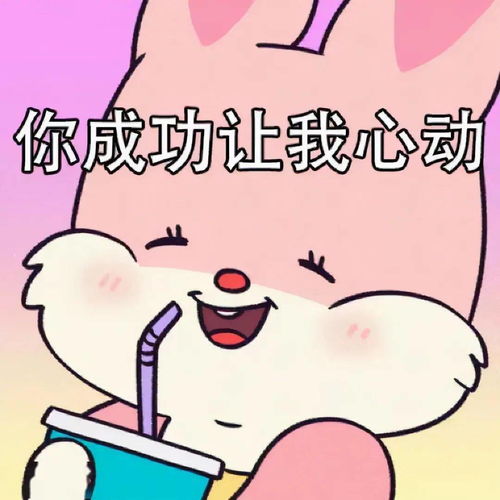  表情包大全