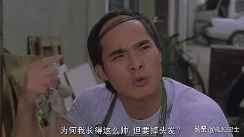  有趣的台词万里挑一,上等表情包就是要自带吐槽