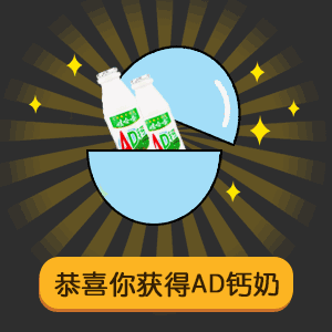 套路男朋友的套路表情包