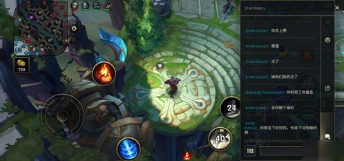  英雄联盟手游lol手游如何发表情表情发送教程