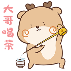  微信表情狍小坑4