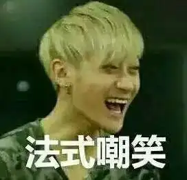 活久见bbc报道中国表情包,洪荒之力蓝瘦香菇川普葛优黄子韬王健林都上榜了 活久见bbc报道中国表情包,洪荒之力蓝瘦香菇川普葛优黄子韬王健林都上榜了