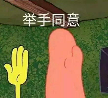  有哪些憨憨朋友圈文案让人看一次笑一次