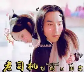 三生三世大结局已经开始想念姑父了没关系,我们有夜华豪华表情包 三生三世大结局已经开始想念姑父了没关系,我们有夜华豪华表情包