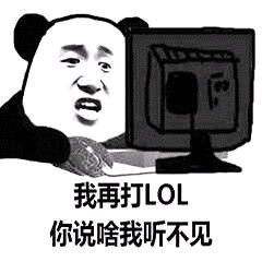 这辈子都不可能打工的表