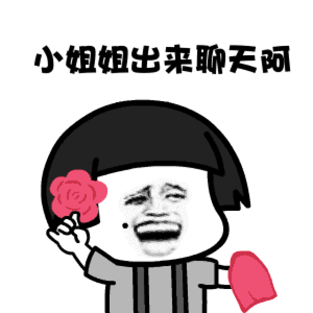 钓不动表情包微信