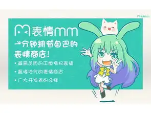 公司表情包设计似颜绘