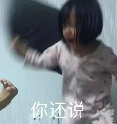  40个怼人必胜表情包,这样骂人又爽又解气