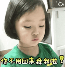 权律二撒娇娇动图表情包 权律二撒娇娇动图表情包