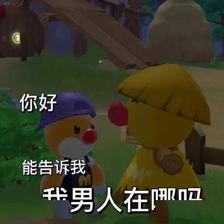  超火表情包没回消息就是在摩尔庄园