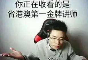  lol金牌讲师大司马,除了鬼刀一开看不见,竟然还干过这种事