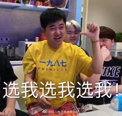  blg更新分享新一批高糊表情包