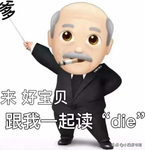  表情包这组壁纸爱了爱了