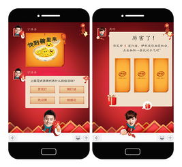  伊利携群星花式表情猜灯谜,活力闹元宵