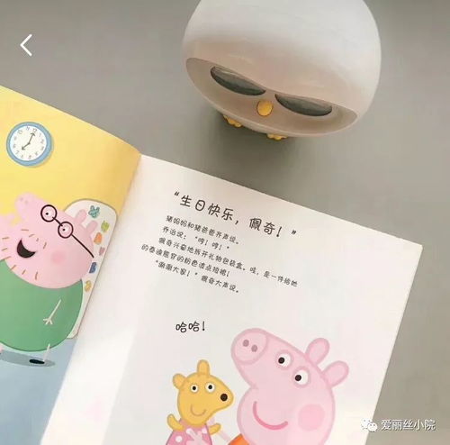  表情好物推荐爱丽丝用很久的电子产品luka表情