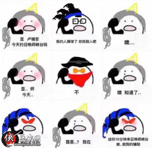  超软萌英雄联盟表情包