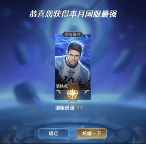 王者荣耀最细致的国服老虎教学