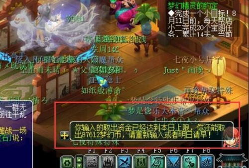  投资5000w运营打造,收入50w,买号带1.7亿