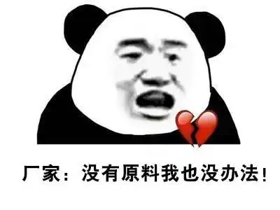 2018最新斗图表情包抢红