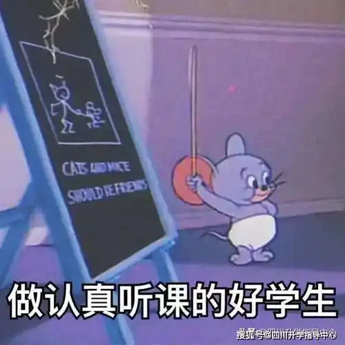 请给我一个为你点赞的机会开学誓师大会,立个flag让学习充满动力 请给我一个为你点赞的机会开学誓师大会,立个flag让学习充满动力