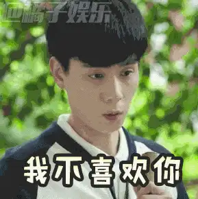 橘子表情包 橘子表情包